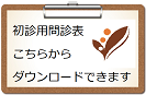 バインダー30-2